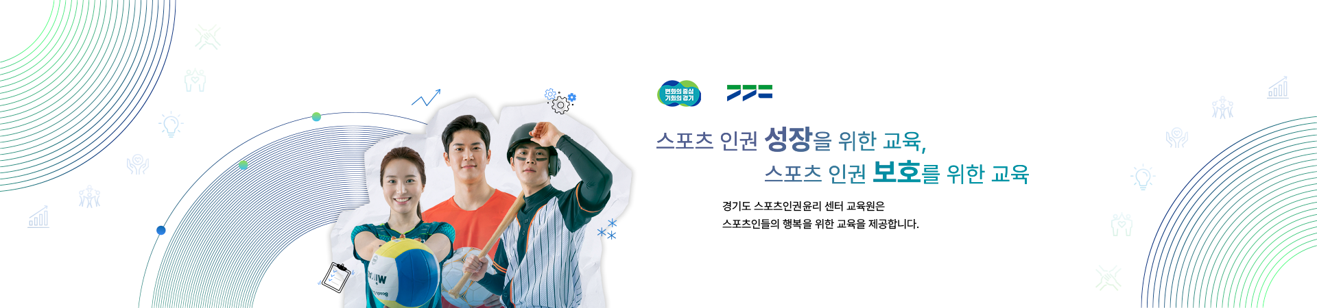 메인배너