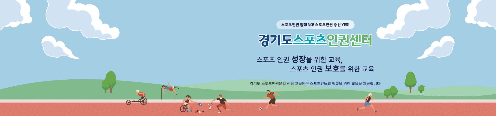 pc 2025 배너